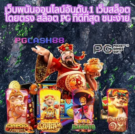 บ้านผลลบอล